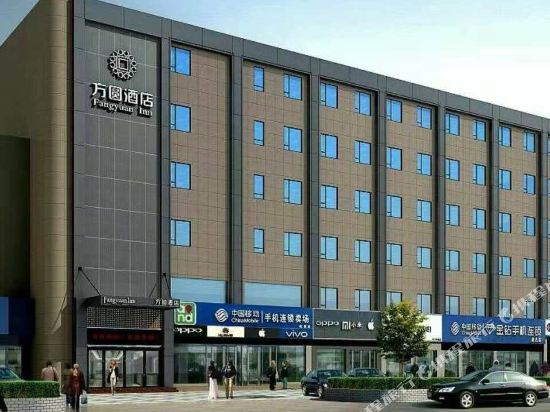 Fangyuan Business Hotel Nanyang Gangda in Nanyang, People's Republic of China