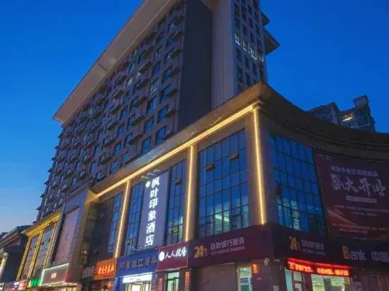 Maple hotel - carbon neutral hotel in Xuzhou