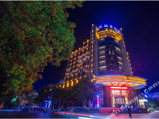 Tianlun Huangchao International Hotel in Xianning, People's Republic of China