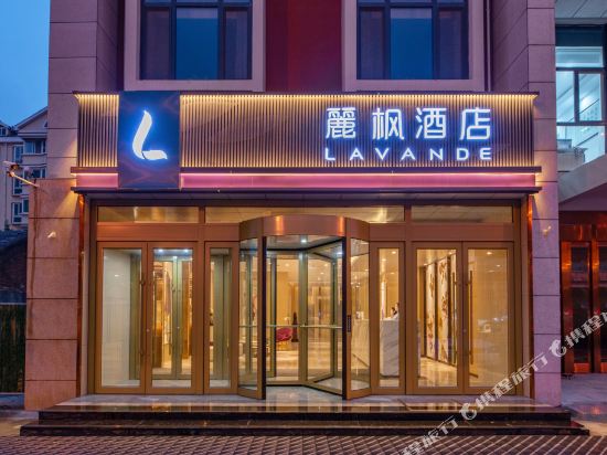 Lavande Hotel — 4-Star Luxury Hotel in Jinan, People's Republic of China