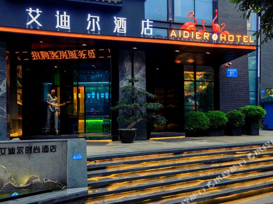 Adier Hotel - last minute hotel in Mianyang