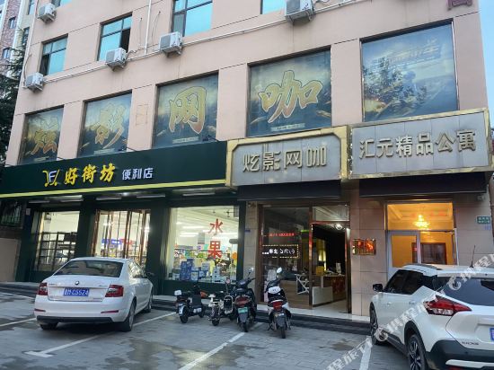 YouJian Inn - last minute hotel in Yuncheng