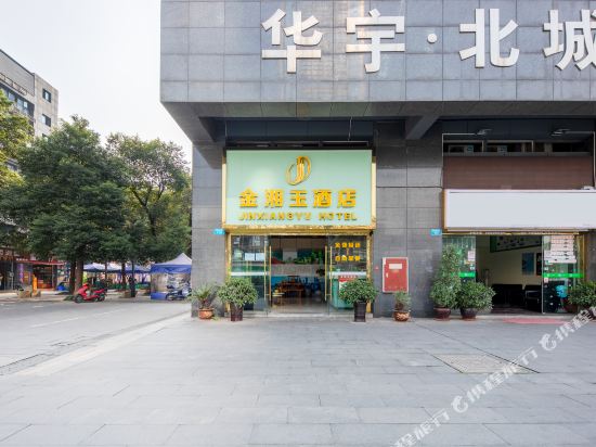 Jinxiangyu Hotel - last minute hotel in Chongqing