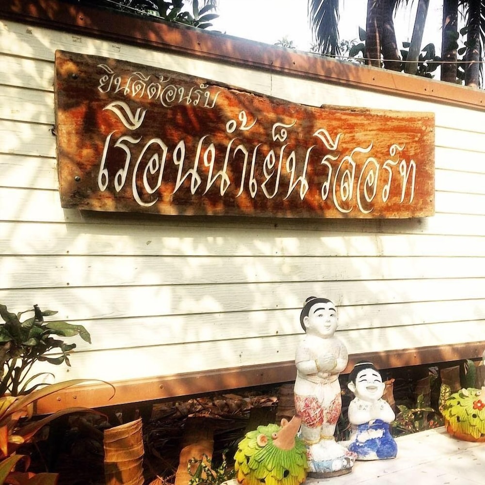 RuenNamyen Resort in Samut Songkhram, Thailand