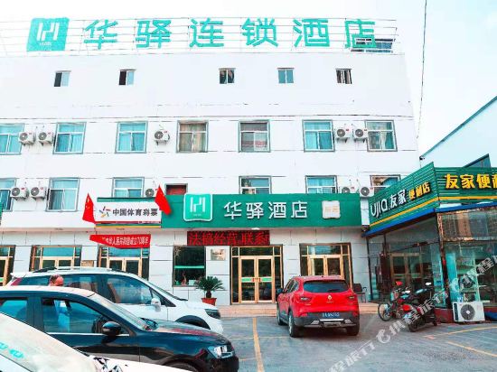 Huayi Hotel - last minute hotel in Lvliang