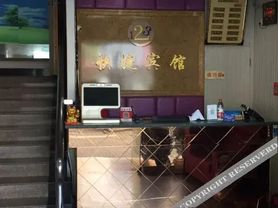 123 Express Hotel - last minute hotel in Jiaxing