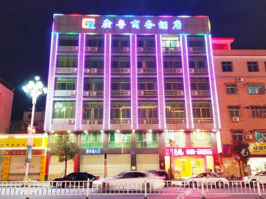 Guangyue Business Chain Hotel in Shanwei, People's Republic of China