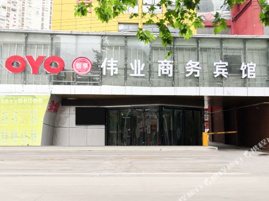 Bengbu weiye hotel - last minute hotel in Bengbu