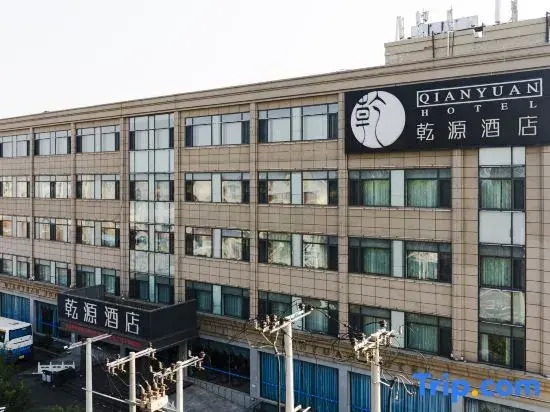 Qian Yuan Hotel in Rongcheng, People's Republic of China