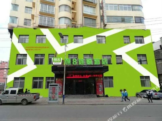 Oohaney's Hotel - last minute hotel in Weining
