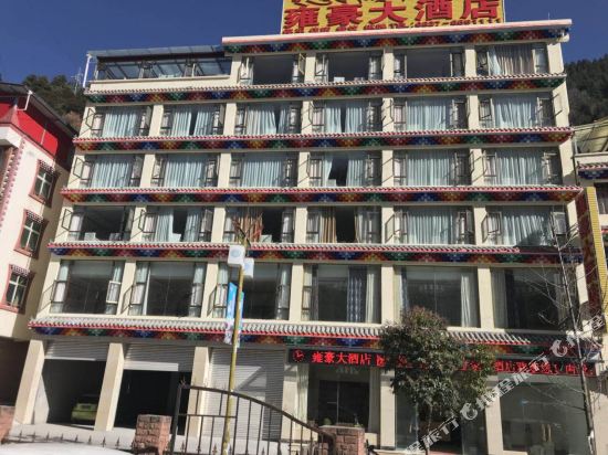 Miyaluo Yonghao Hotel - last minute hotel in Aba
