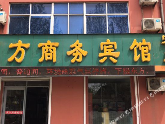 Laiyang Oriental Business Hotel — hotel in Laiyang