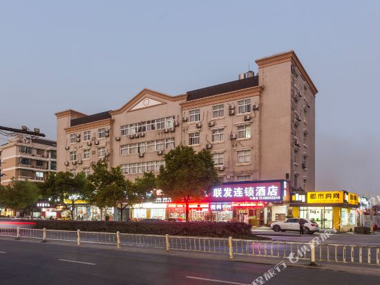 Lianfa Chain hotel - last minute hotel in Hangzhou