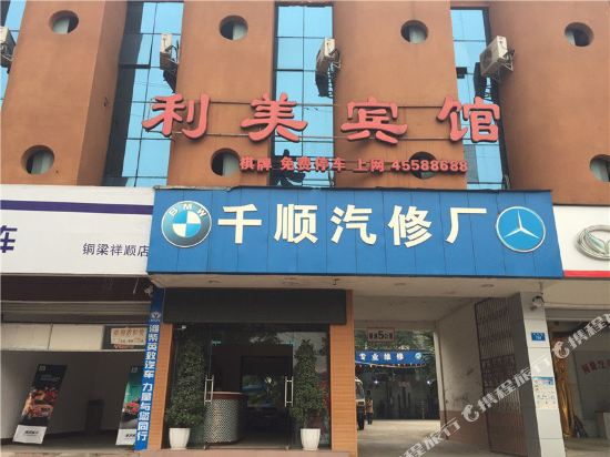 Limei Hotel - last minute hotel in Chongqing