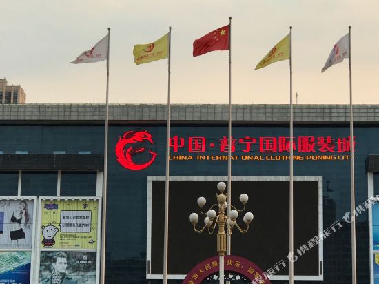 Jiju Hotel in Puning, People's Republic of China