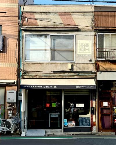 Sumida Nagaya - carbon neutral hotel in Tokyo