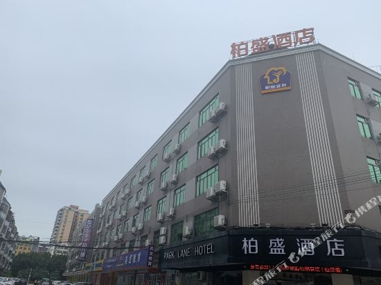 Park Lane Hotel in Guangzhou, People's Republic of China