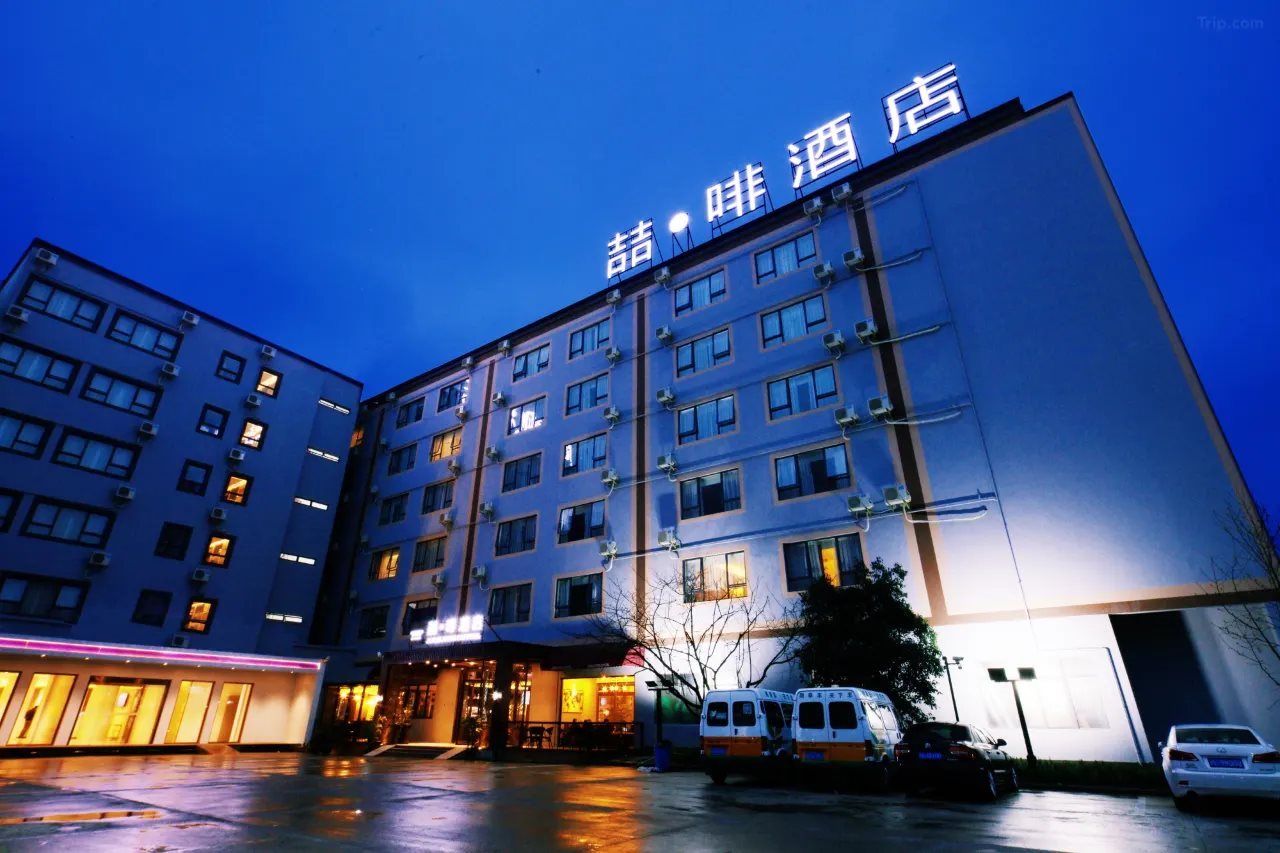 James Joyce Coffetel Shanghai New International Expo Cente — 4-Star Luxury Hotel in Shanghai, People's Republic of China