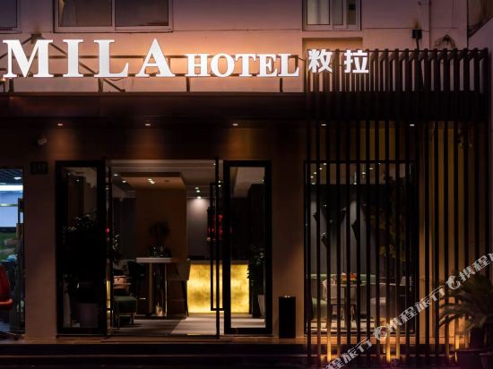 Mila Hotel in Shanghai, People's Republic of China