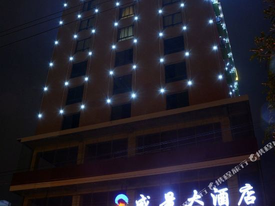 Shengjing Hotel - last minute hotel in Nanning