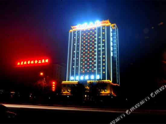 Red Star International Hotel Xianyang in Xianyang, People's Republic of China