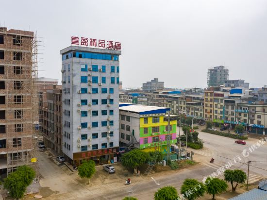 LongAnXuanYingJingPinJiuDian in Long'an, People's Republic of China