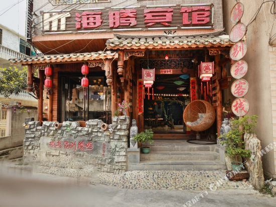 Haiteng Bieyuan Inn - last minute hotel in Guiyang
