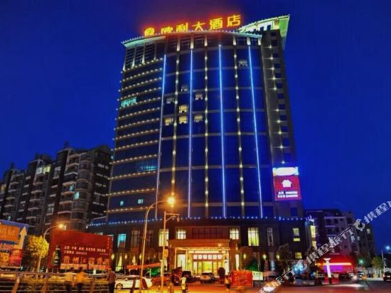 Ouli Hotel in Ganzhou, People's Republic of China