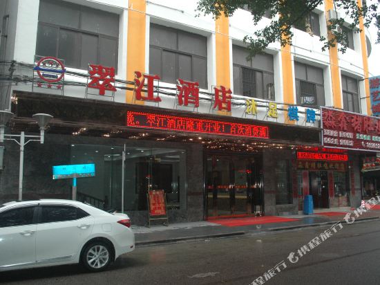 Cuijiang Hotel - last minute hotel in Guangzhou