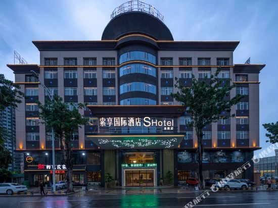 S Hotel - carbon neutral hotel in Dongguan