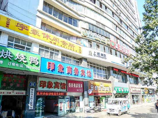 Yinxiang Business Inn in Panzhihua, People's Republic of China