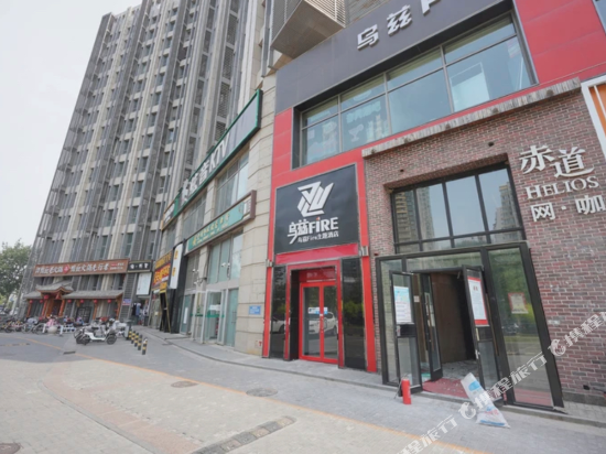 Fire E Sport Hotel - last minute hotel in Beijing