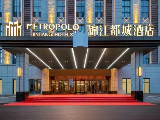 Jinjiang Metropolo Hotel Karamay Century Avenue in Karamay, People's Republic of China