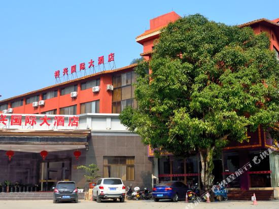 Xiang Xing Hotel - last minute hotel in Pingxiang