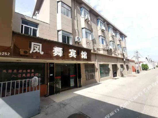 Fengwu Hotel - carbon neutral hotel in Jiaxing