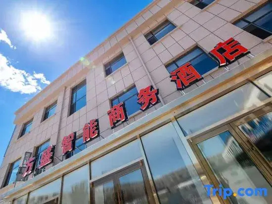 Fangsheng Intelligent Business Hotel in Baotou, People's Republic of China