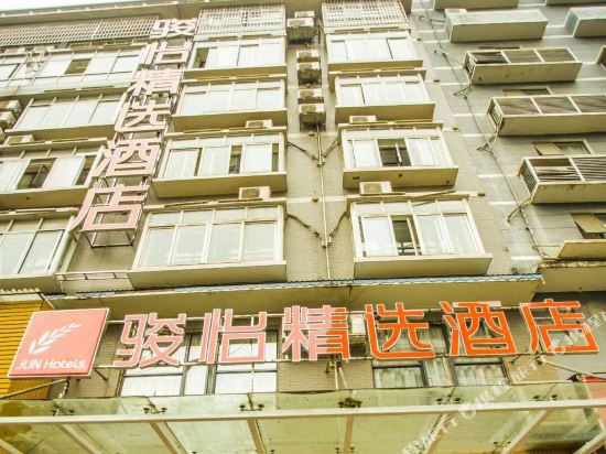 Jun Hotels — hotel in Sanjiang