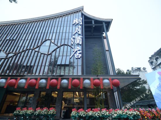 Mingyue Hotel in Meishan, People's Republic of China