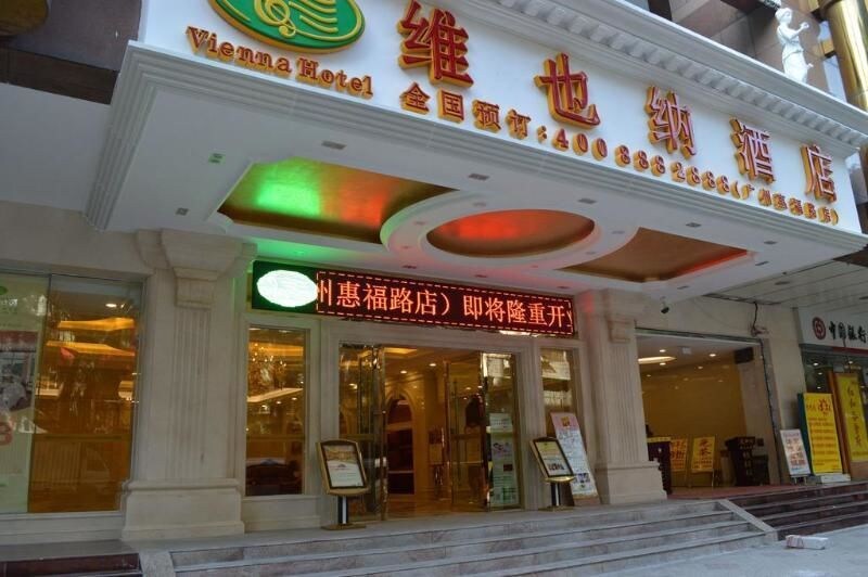 Vienna International Hotel — 4-Star Luxury Hotel in Changsha, People's Republic of China