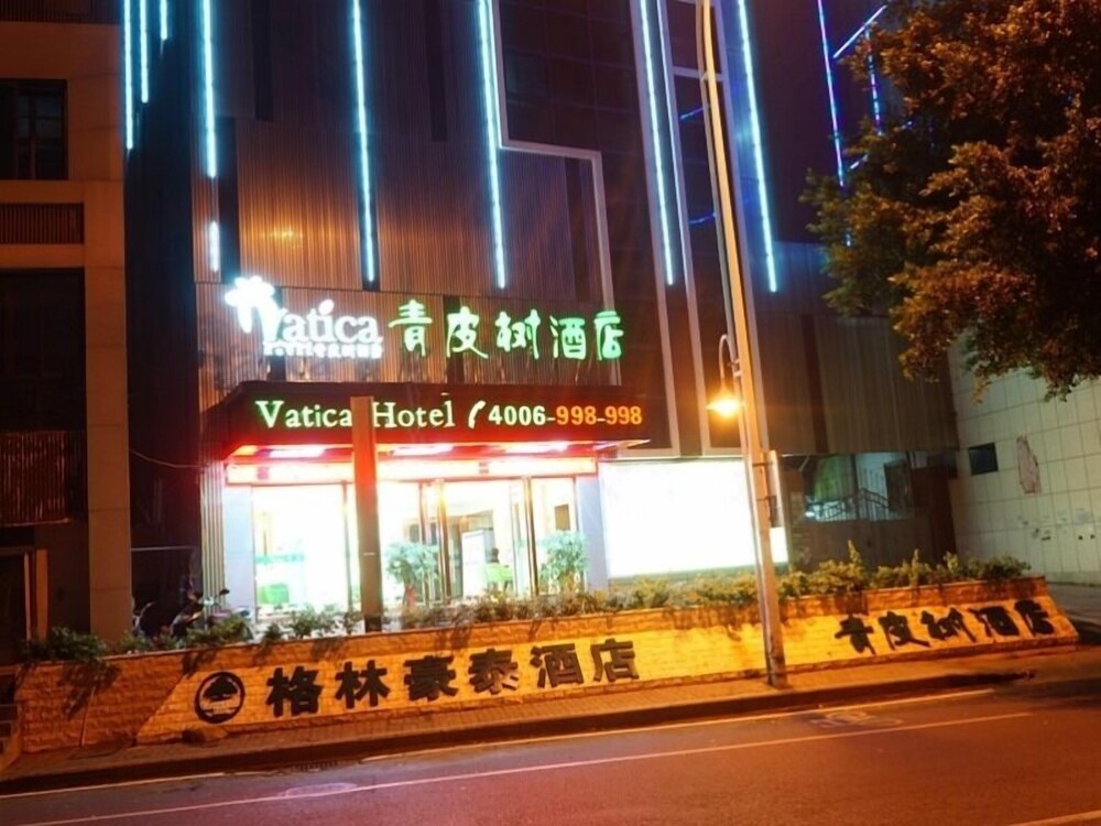 Vatica Fuzhou West Second Ring Road Xihu Park Hote — hotel in Fuzhou