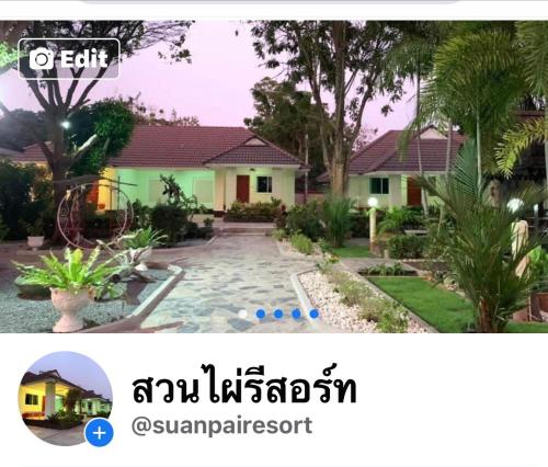 Suanpai Resort Sattahip in Sattahip, Thailand