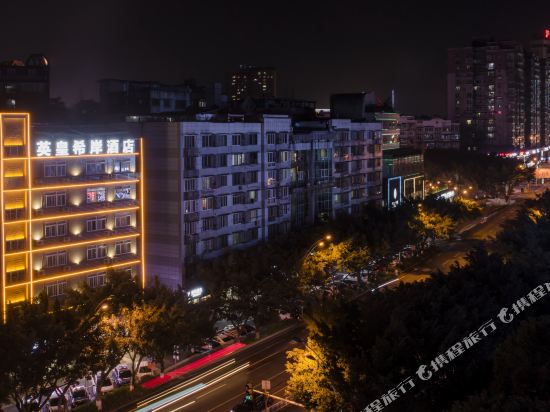 King’s shore Hotel in Luzhou, People's Republic of China