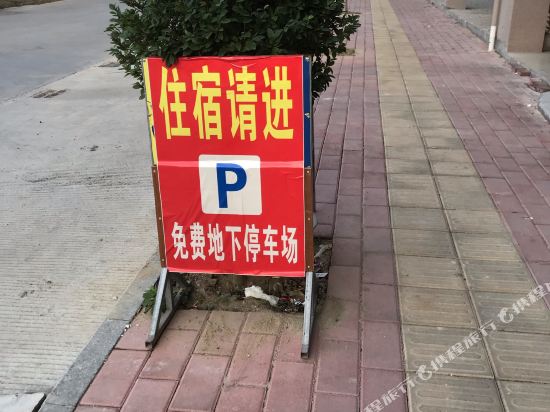 Yang.Guang.hotel - last minute hotel in Jiangkou