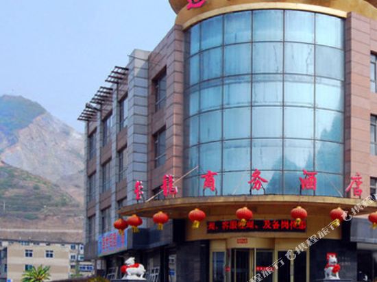 Liaoning Xilong Business Hotel — hotel in Liaoyang