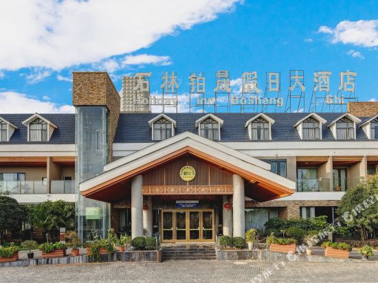 Bosheng Holiday Hotel — hotel in Shilin