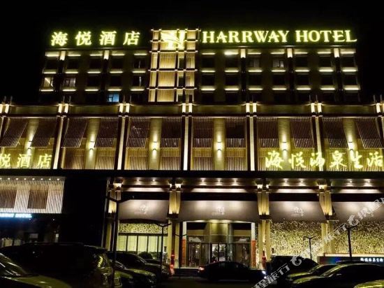Harrway Hotel in Pingdingshan, People's Republic of China