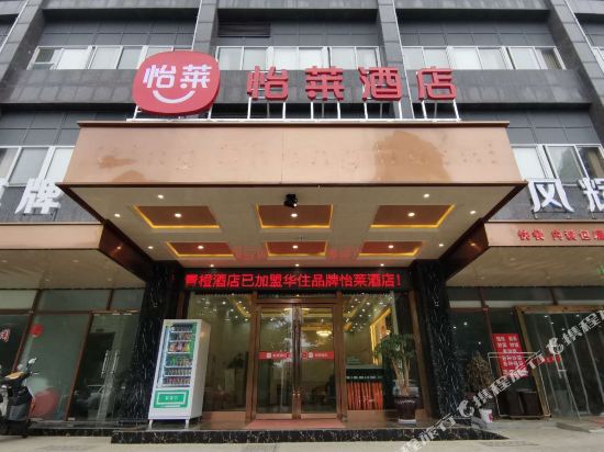 Qing Cheng Hotel - last minute hotel in Ma'anshan