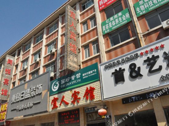 Pleasant hotel - last minute hotel in Yuncheng