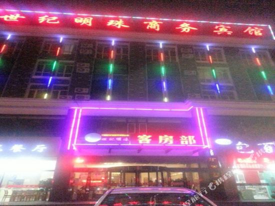 Whsjmzswdg in Wuhai, People's Republic of China