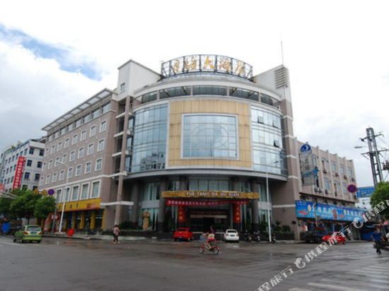 Yuetang Hotel in Xianju, People's Republic of China